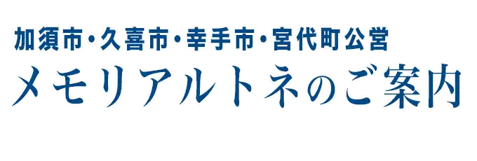 TOPロゴ