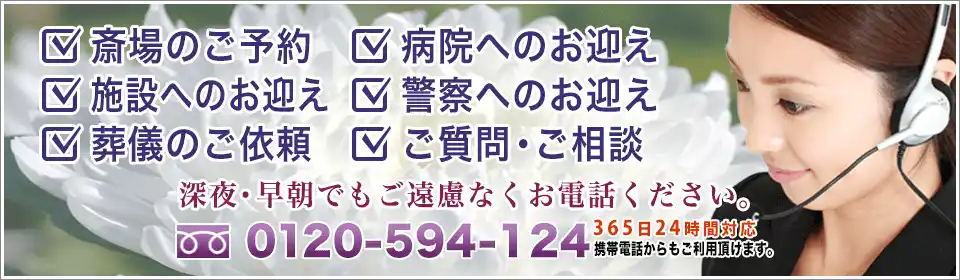 メモリアルトネ利用の申し込み受付